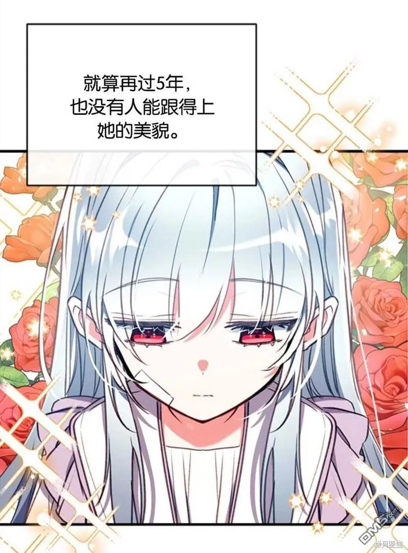 29.黑色空间 第71页