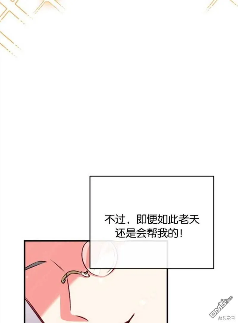 29.黑色空间 第72页