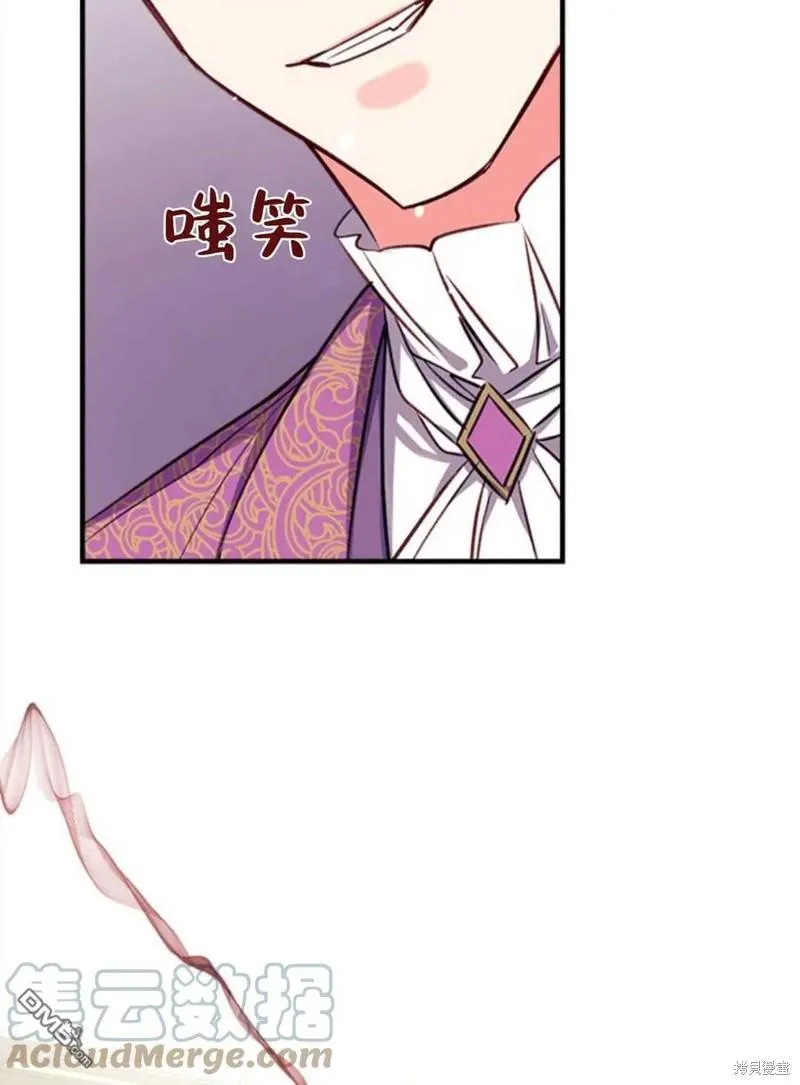 29.黑色空间 第73页