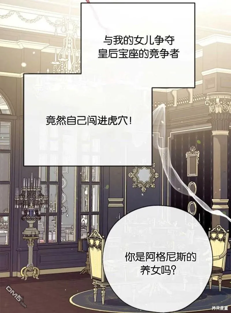 29.黑色空间 第74页