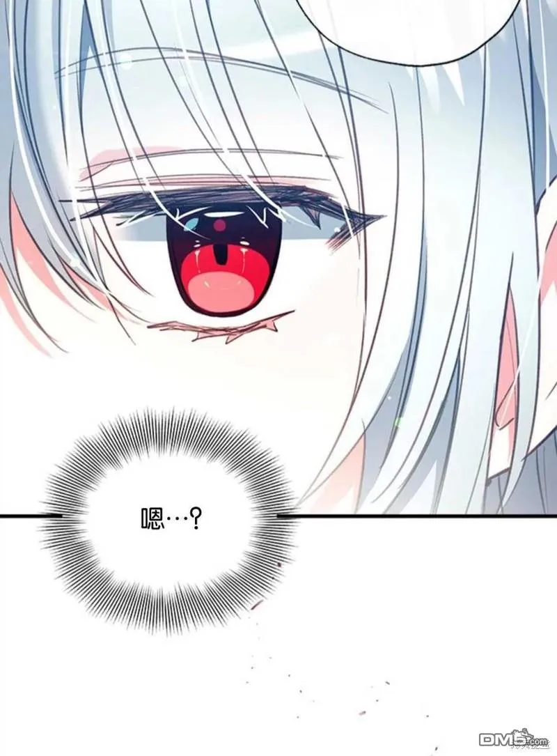 29.黑色空间 第78页
