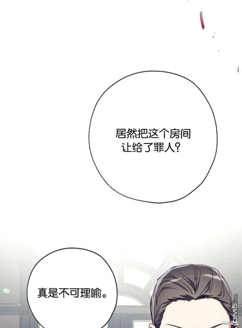 29.黑色空间 第79页