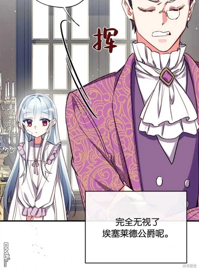 29.黑色空间 第80页