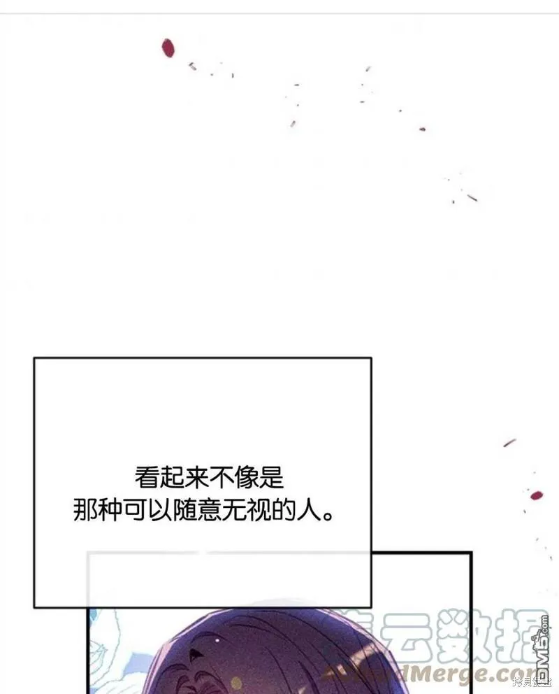 29.黑色空间 第81页