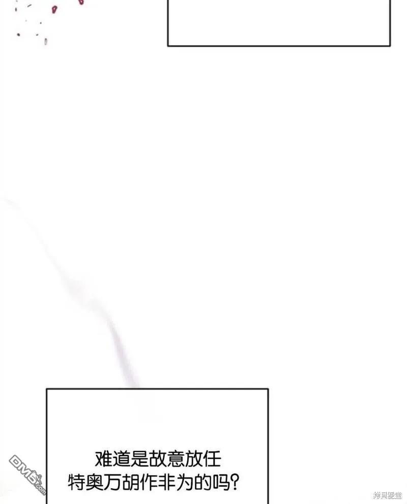 29.黑色空间 第83页