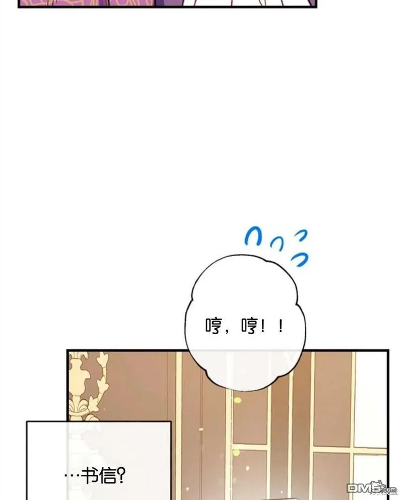 29.黑色空间 第87页