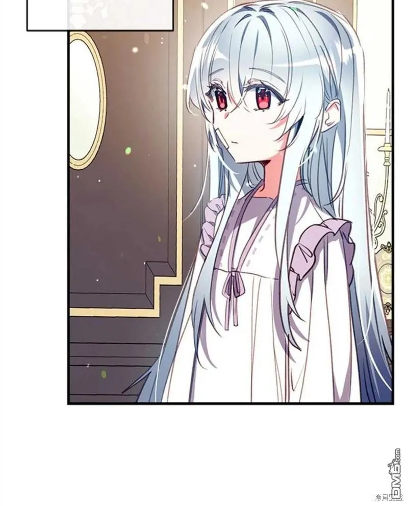 29.黑色空间 第88页