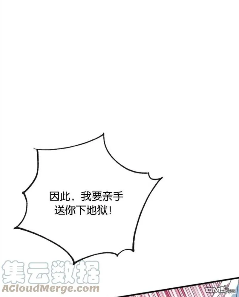 29.黑色空间 第89页
