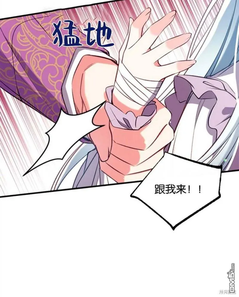 29.黑色空间 第90页