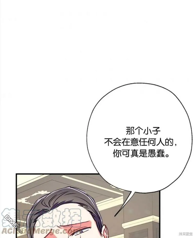 29.黑色空间 第93页