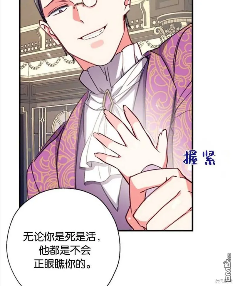 29.黑色空间 第94页