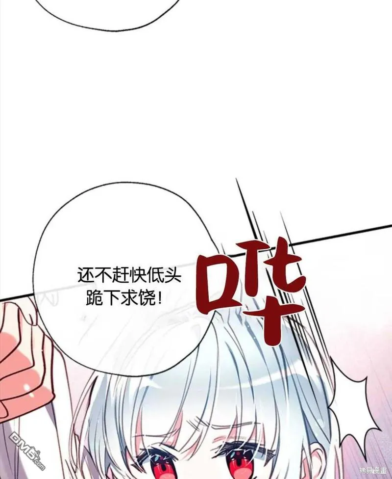 29.黑色空间 第95页