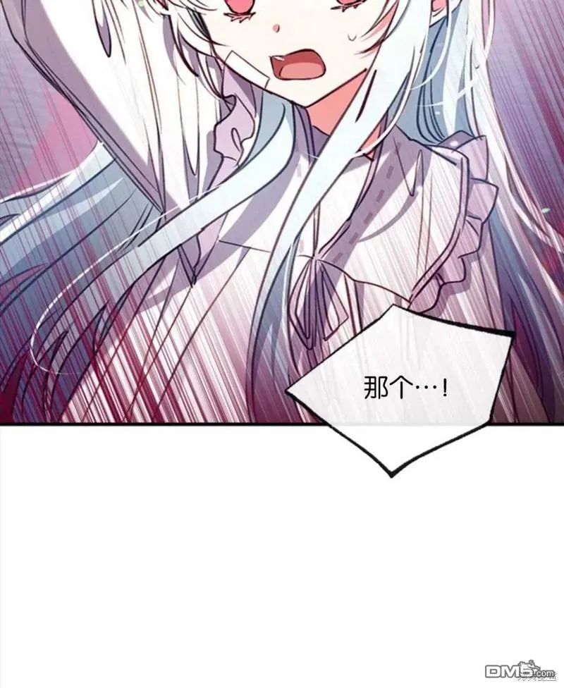 29.黑色空间 第96页