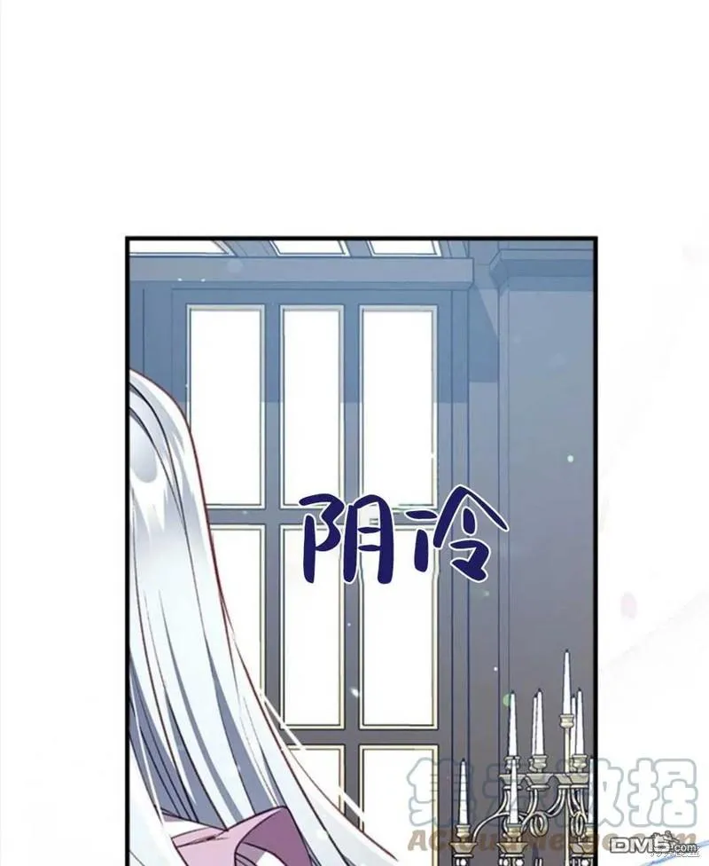 29.黑色空间 第97页