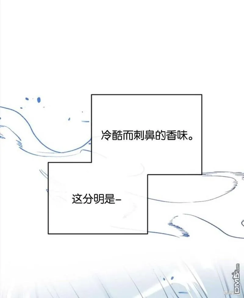 29.黑色空间 第99页