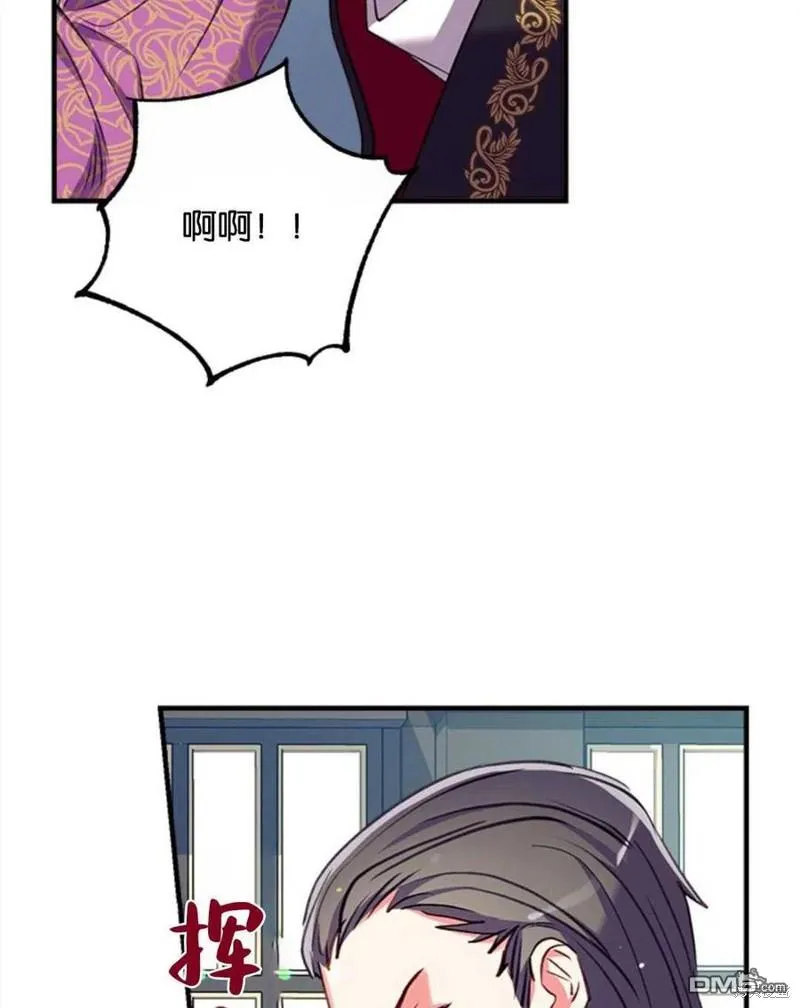 29.黑色空间 第102页