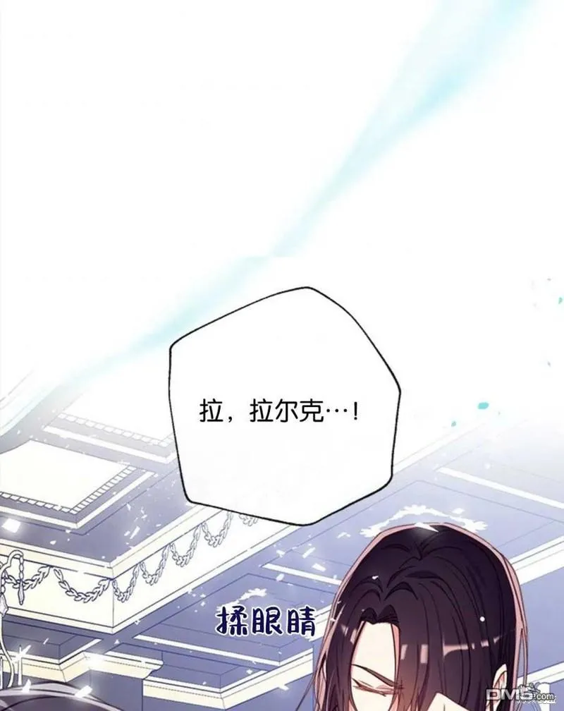 29.黑色空间 第104页