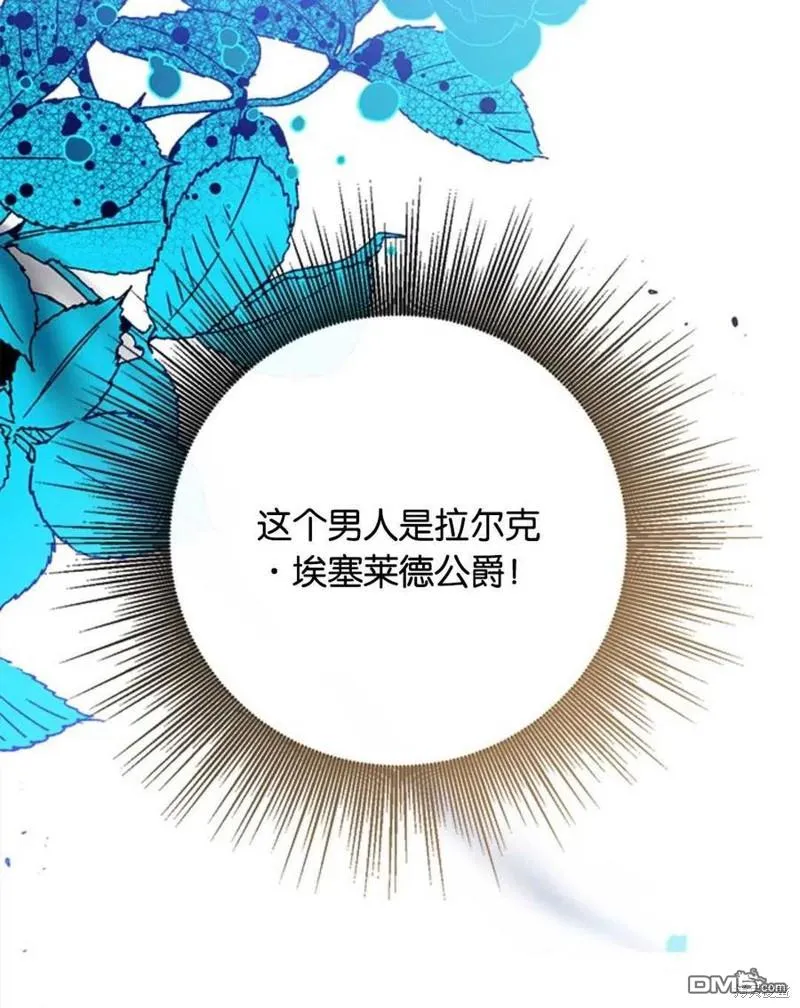 29.黑色空间 第110页