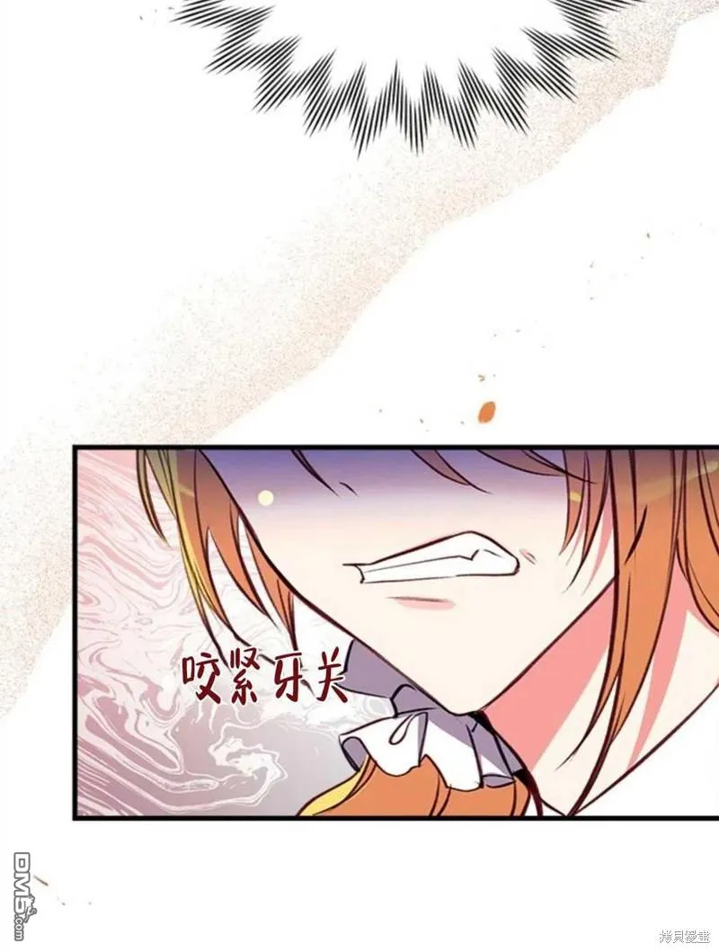 14.苹果汁背后的阴谋 第40页