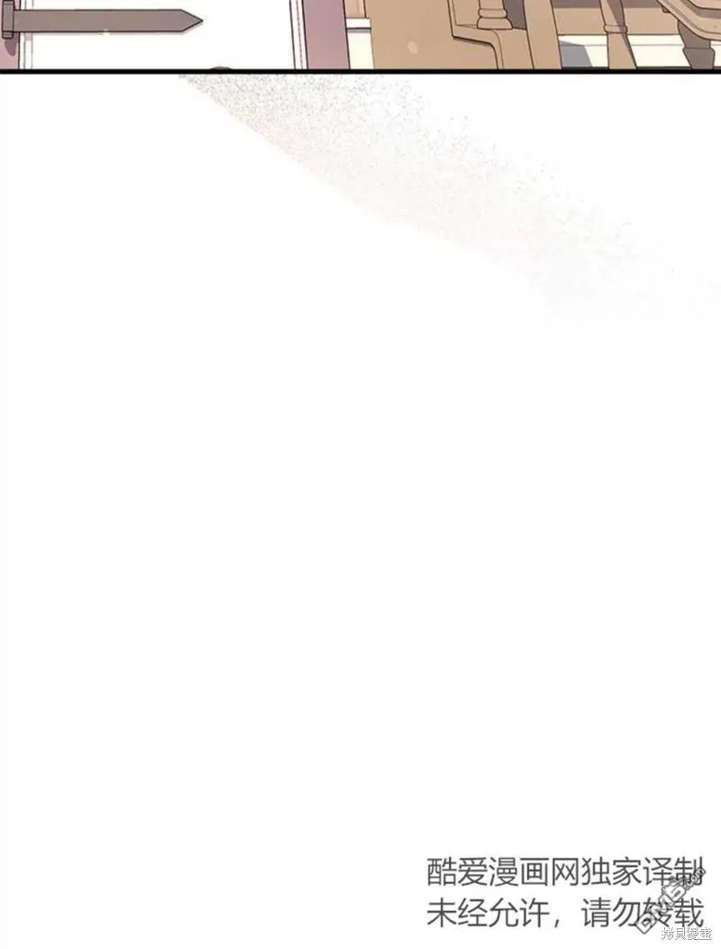 14.苹果汁背后的阴谋 第42页