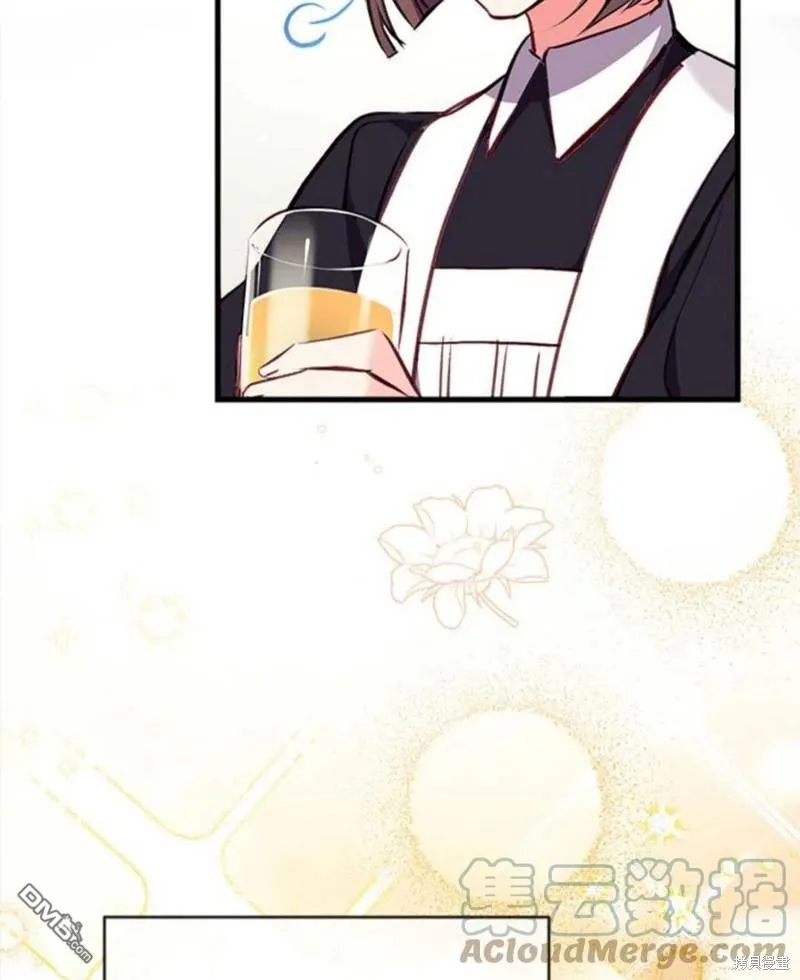 14.苹果汁背后的阴谋 第69页