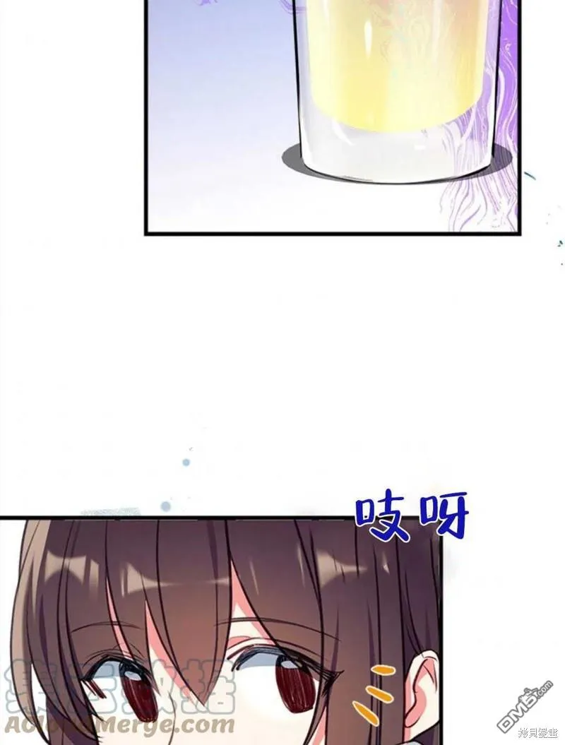 14.苹果汁背后的阴谋 第93页