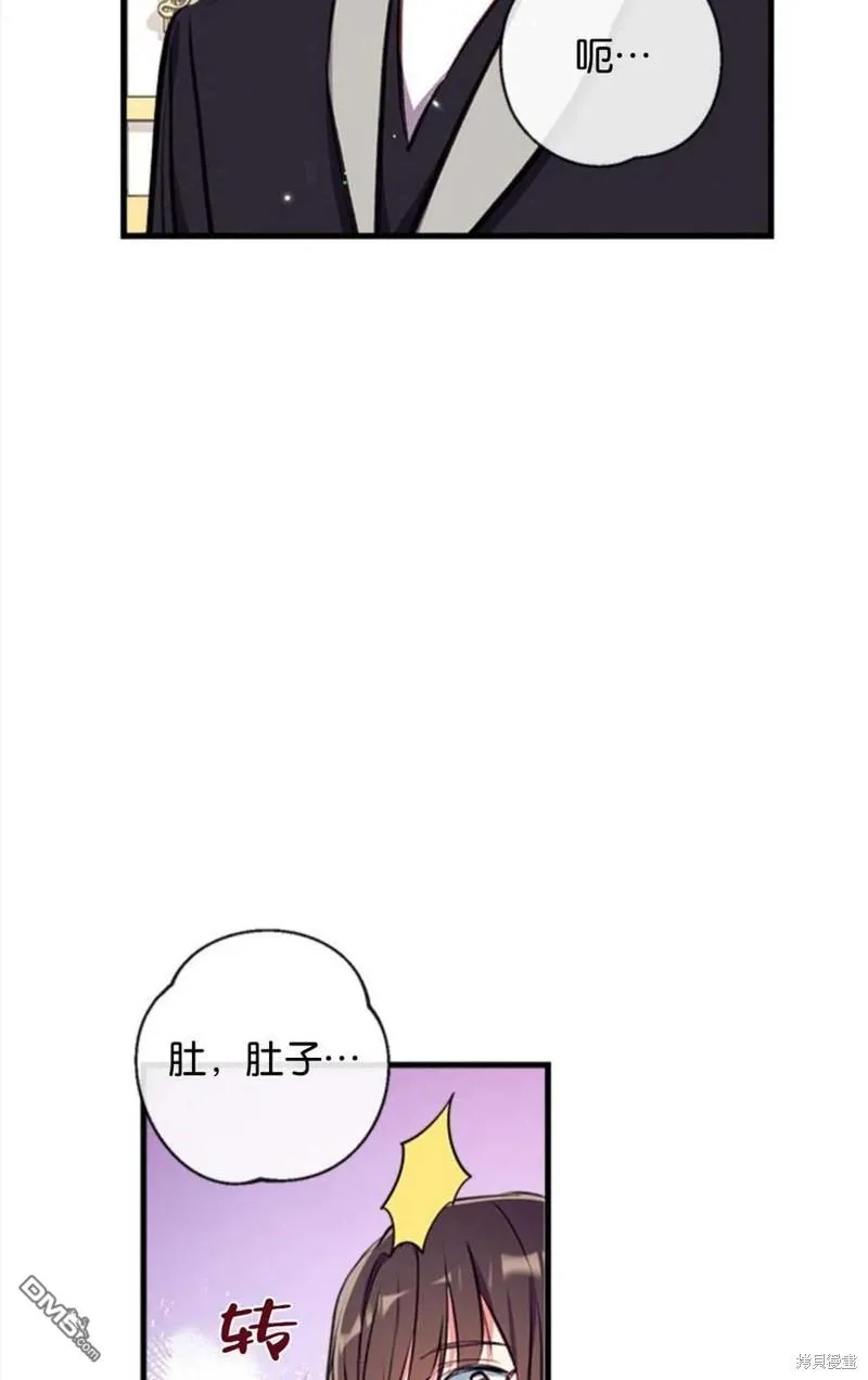 14.苹果汁背后的阴谋 第112页