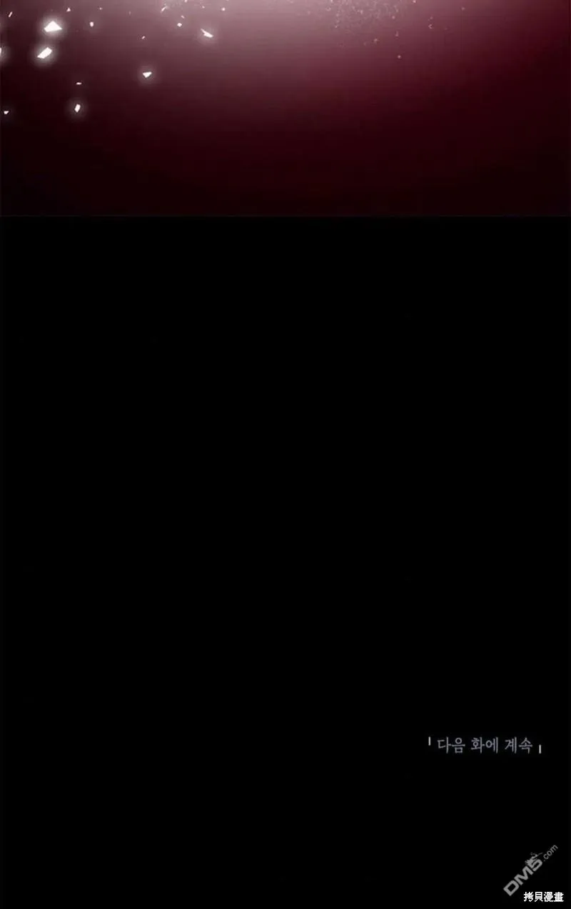 14.苹果汁背后的阴谋 第115页