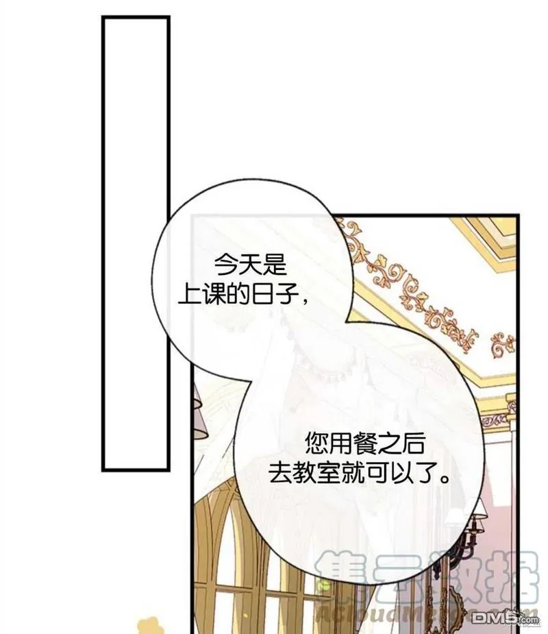 7.摊牌 第1页