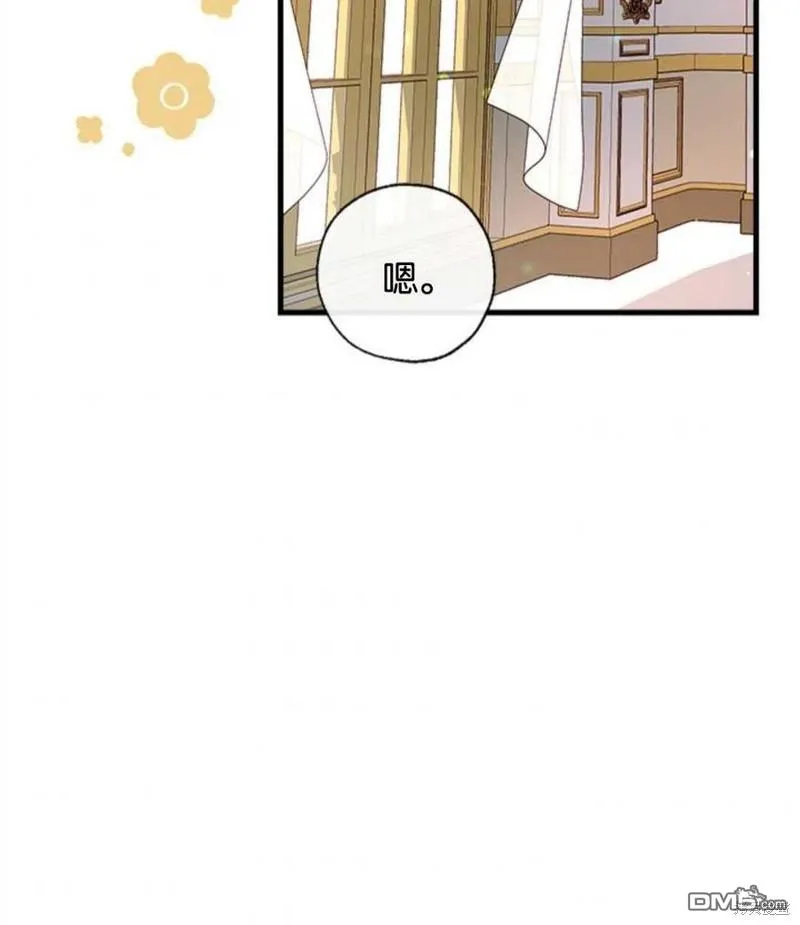 7.摊牌 第2页