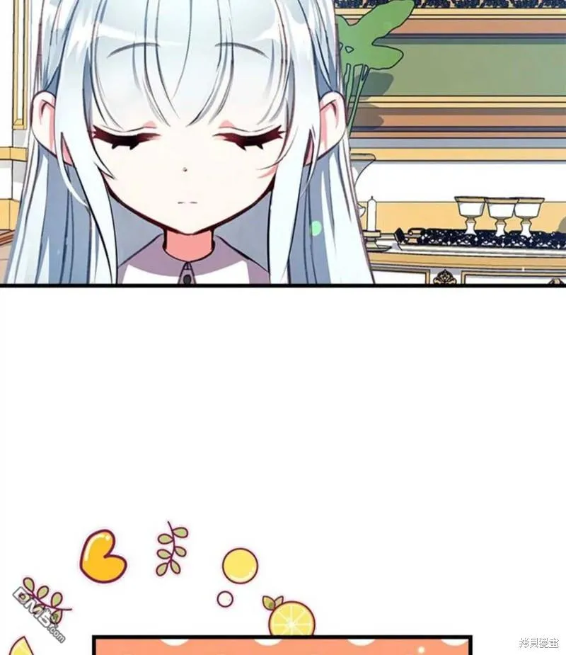 7.摊牌 第7页