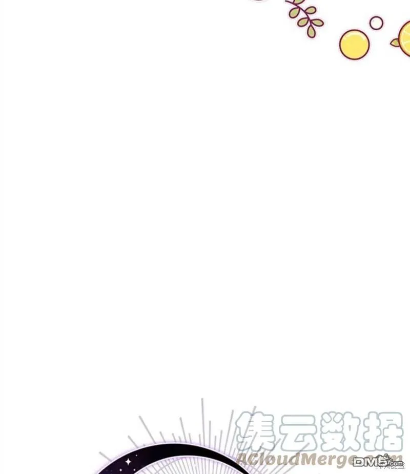 7.摊牌 第9页