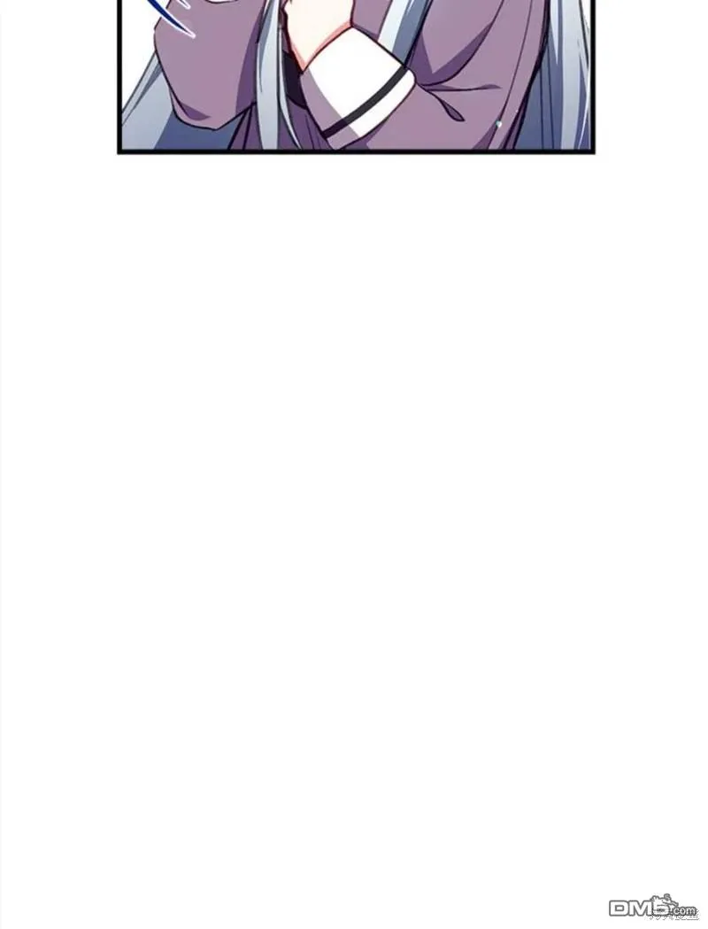 7.摊牌 第20页