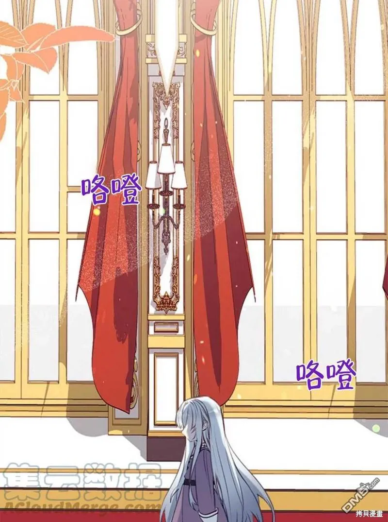 7.摊牌 第33页