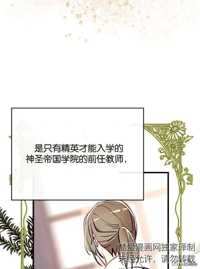 7.摊牌 第35页