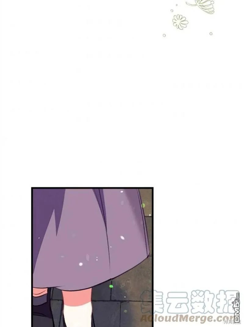 7.摊牌 第37页