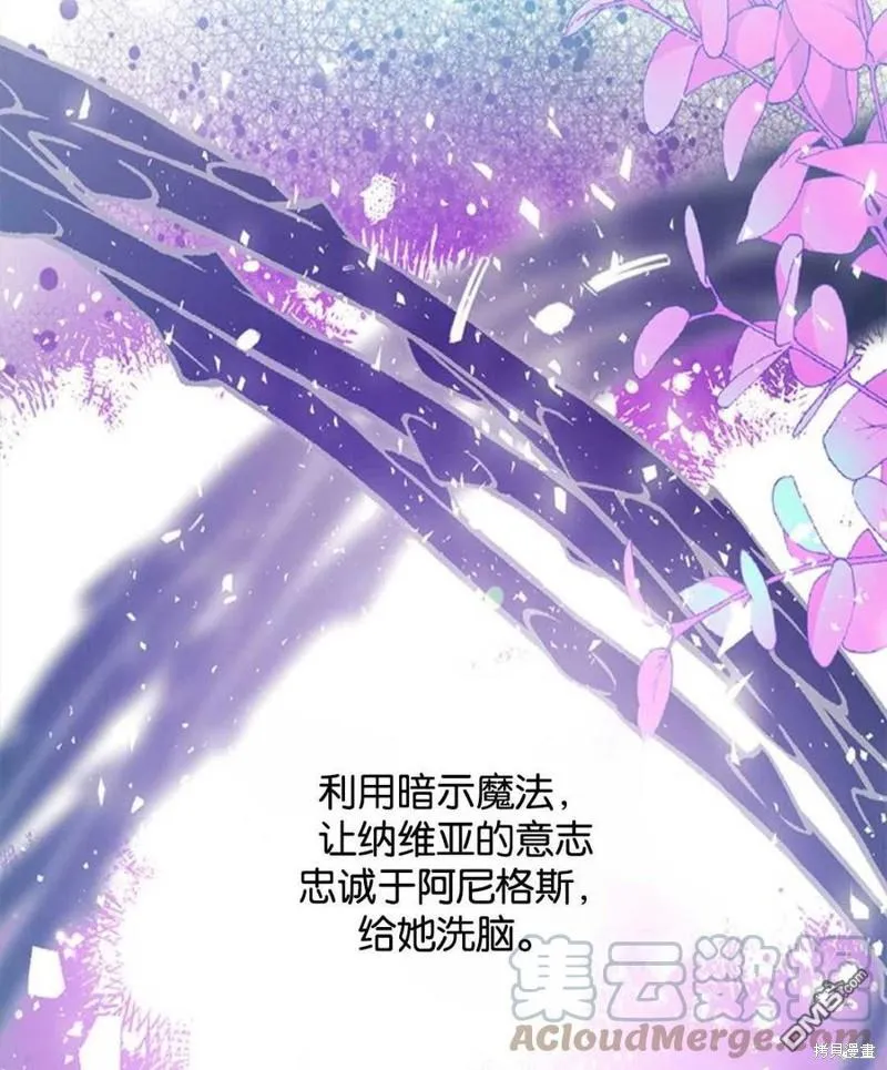 7.摊牌 第53页