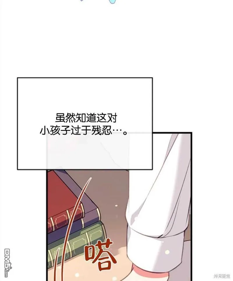 7.摊牌 第55页