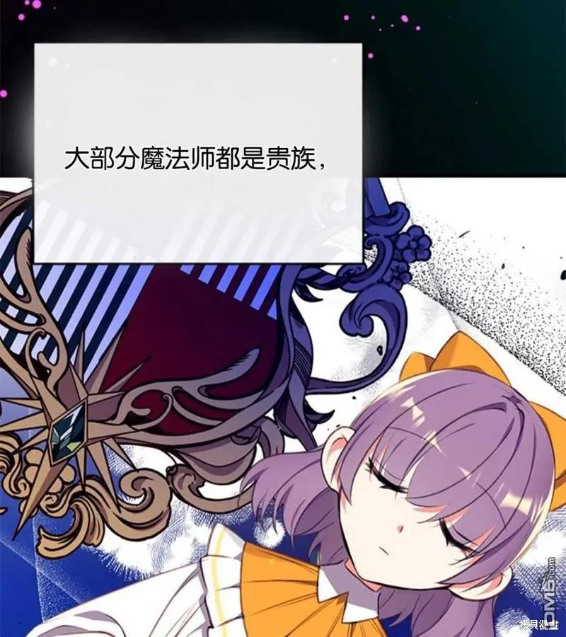 7.摊牌 第63页
