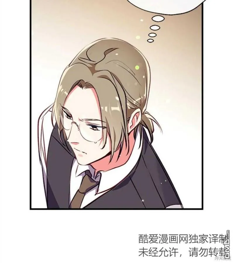 7.摊牌 第66页