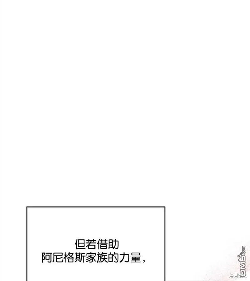 7.摊牌 第67页