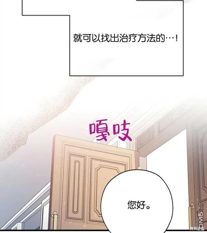 7.摊牌 第68页
