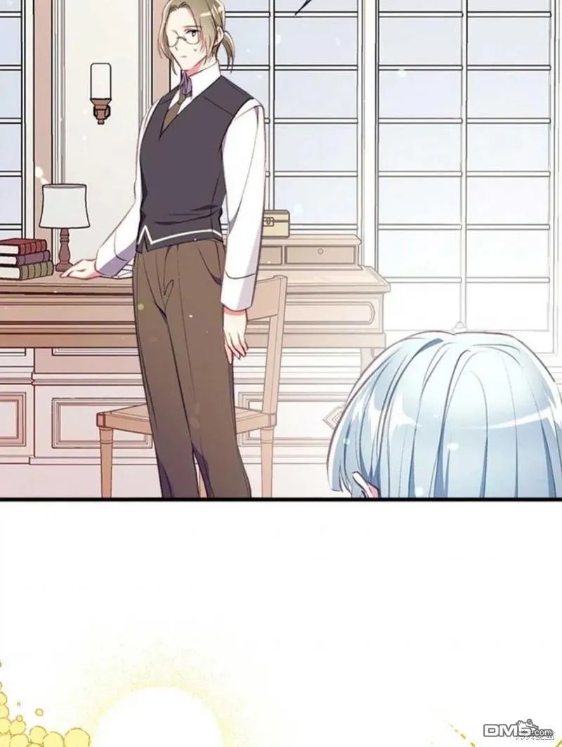7.摊牌 第74页
