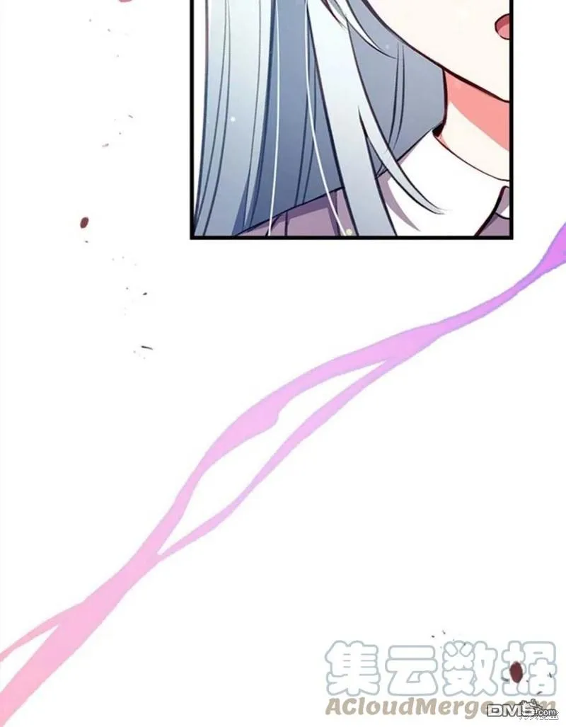 7.摊牌 第93页