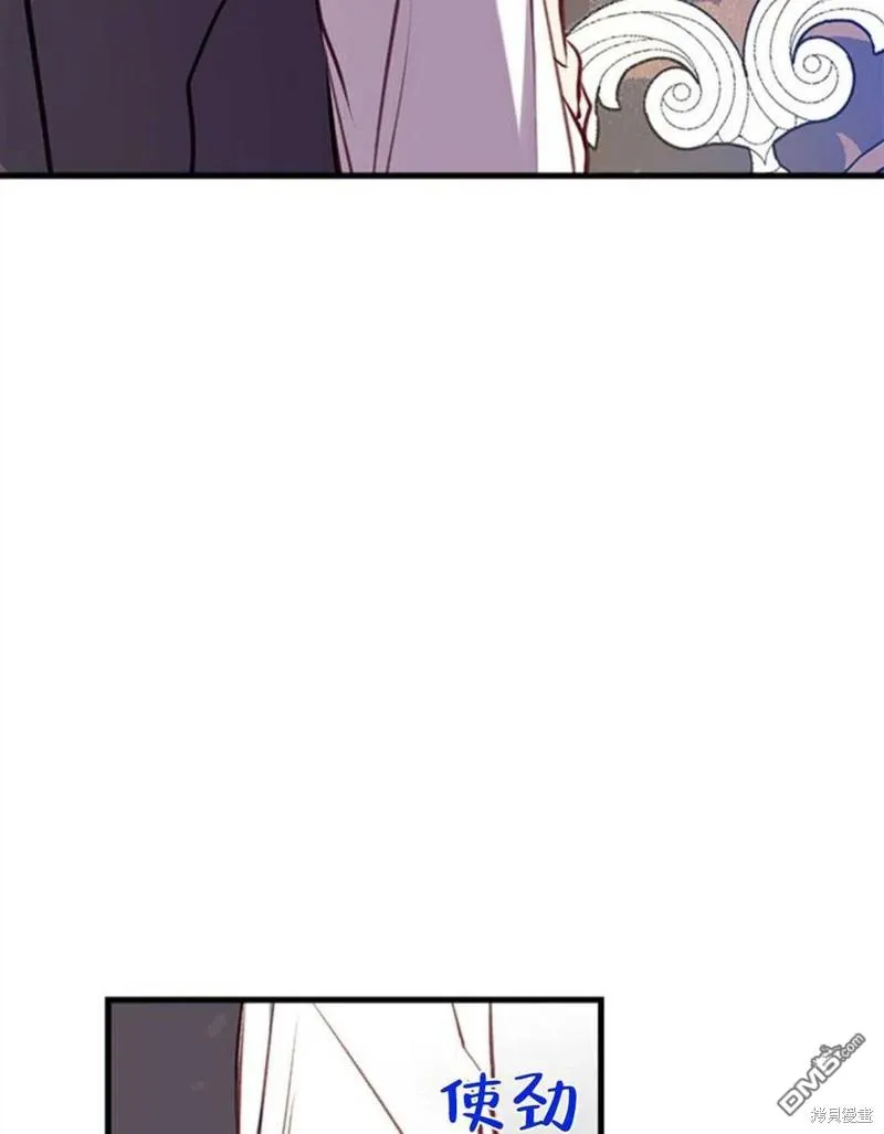 7.摊牌 第99页