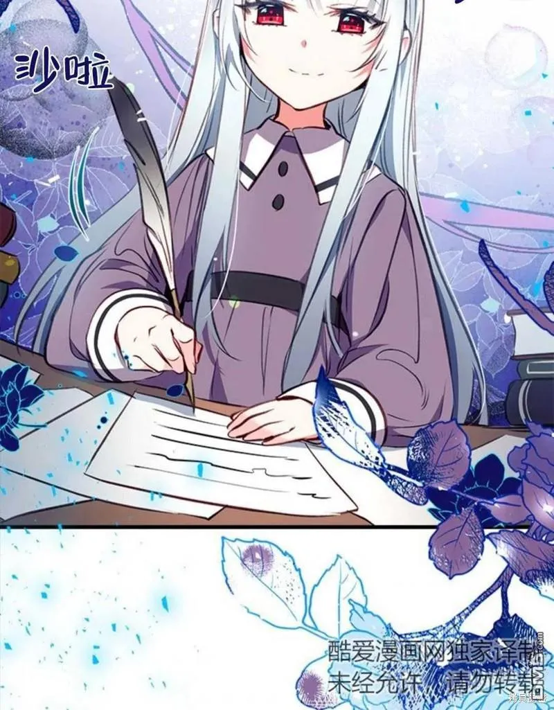 7.摊牌 第107页