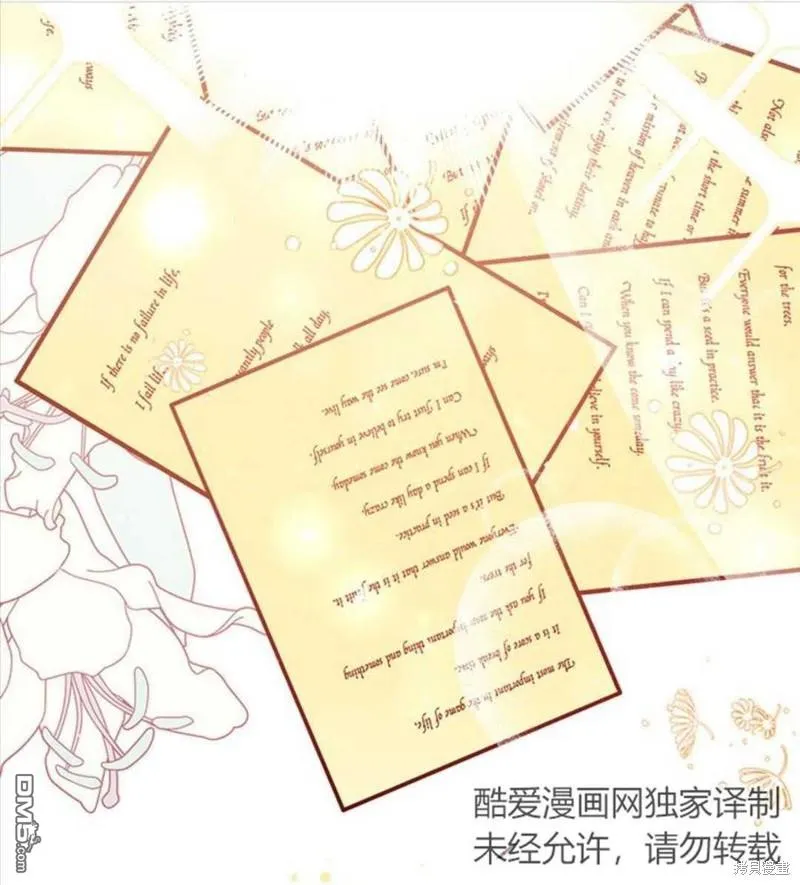 7.摊牌 第111页