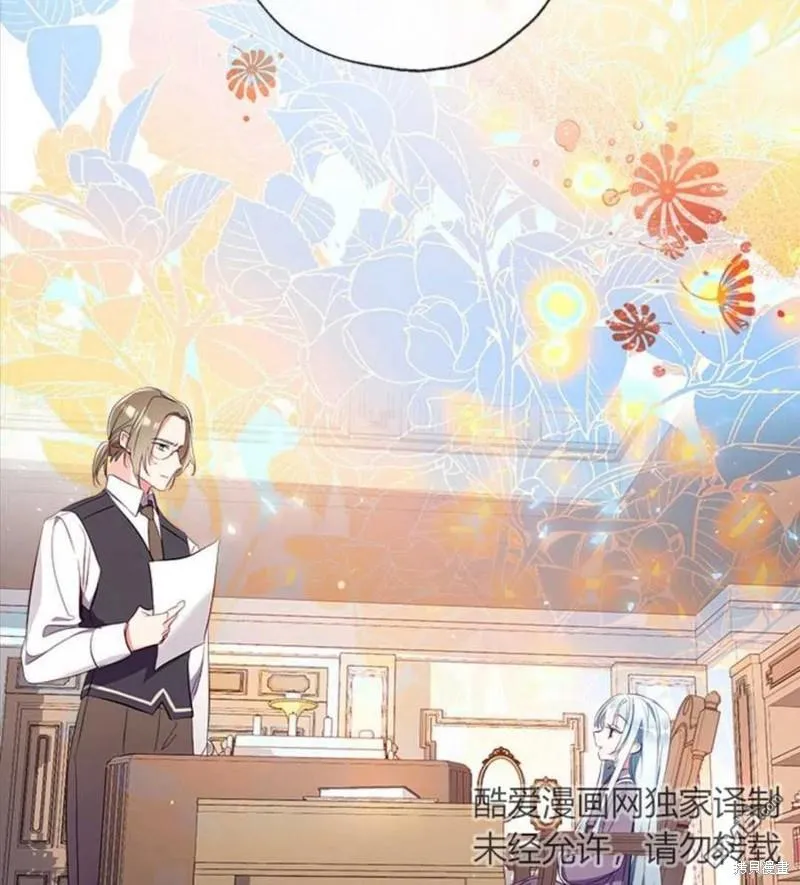 7.摊牌 第114页