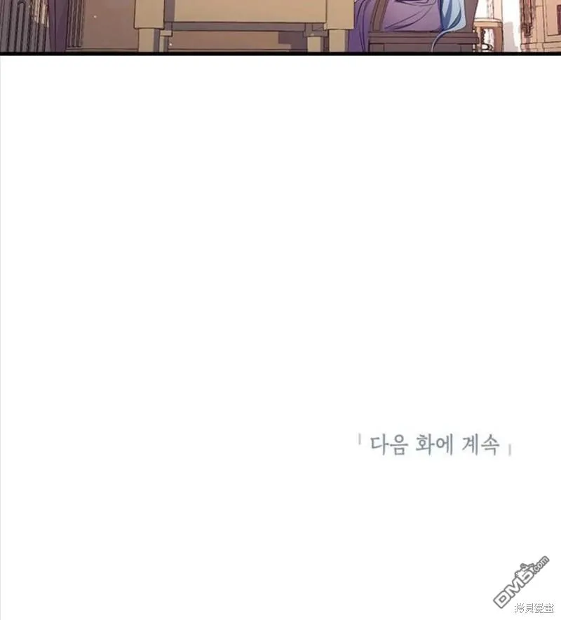 7.摊牌 第115页