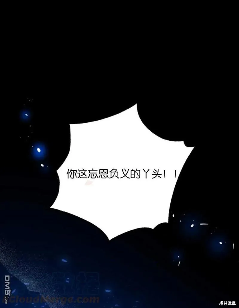 1.又一次死亡 第1页
